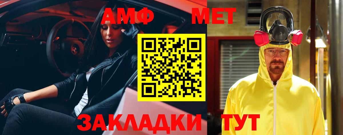 Амфетамин 98% Можайск
