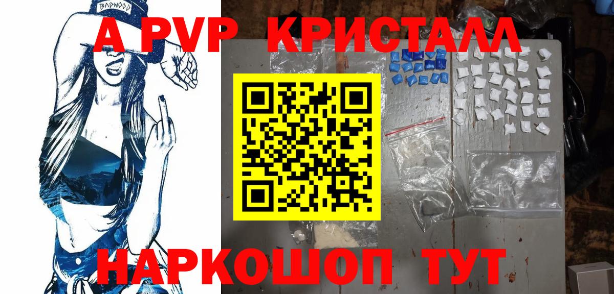 A-PVP СК КРИС Можайск