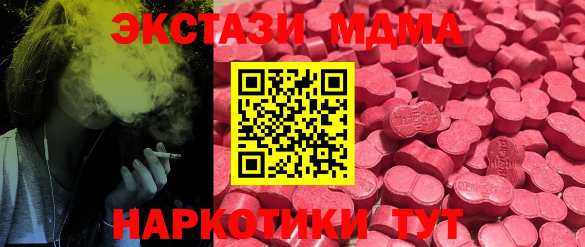 Ecstasy бентли Можайск