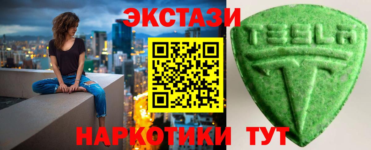Можайск  Ecstasy таблы  Вход с VPN  ЭКСТАЗИ бентли 