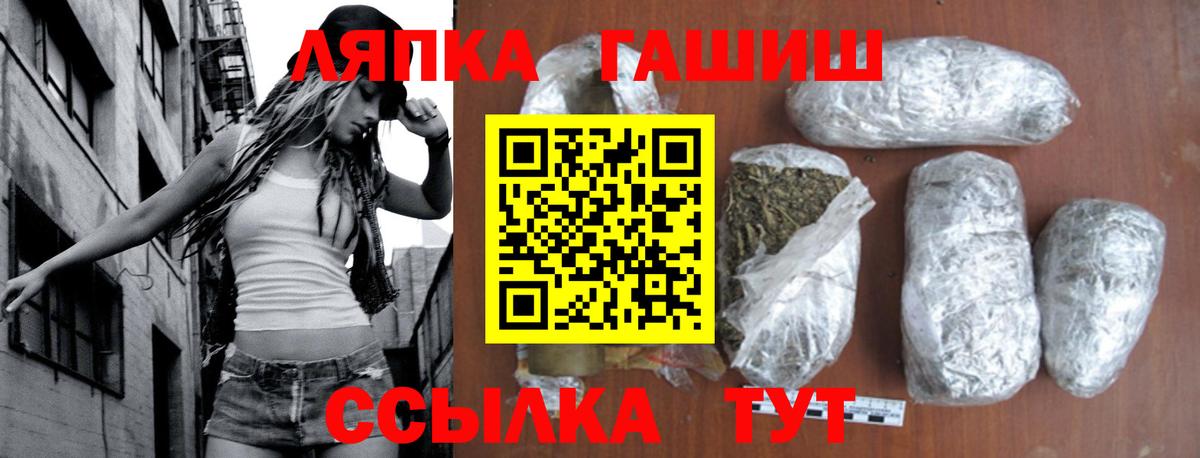 ГАШ гашик  Гашиш гашик  Вход с VPN  ГАШИШ  Можайск 