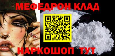 мет Будённовск
