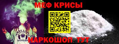 мяу мяу мука Бугуруслан