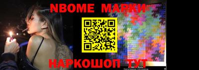 мет Будённовск