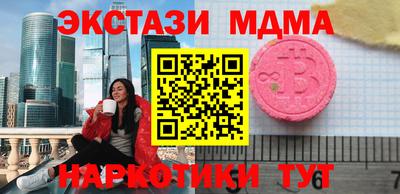 мяу мяу мука Бугуруслан