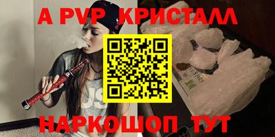 мяу мяу мука Бугуруслан