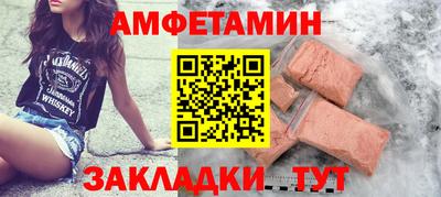 мет Будённовск