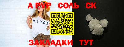 винт Бузулук