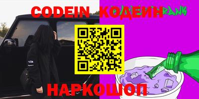 мяу мяу мука Бугуруслан