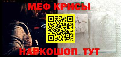 винт Бузулук