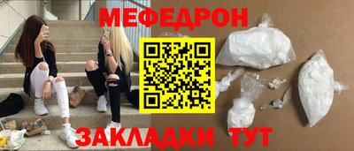 мет Будённовск
