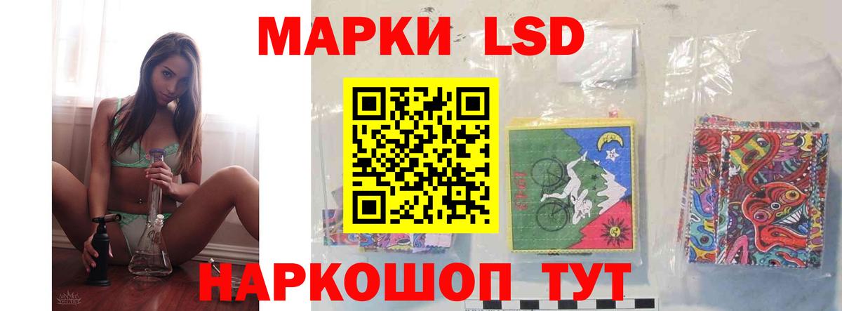 LSD-25 экстази ecstasy  гидра ССЫЛКА  Можайск  Вход с VPN 