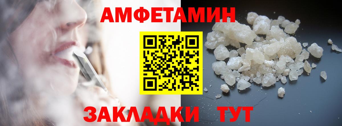 МЕТАМФЕТАМИН Декстрометамфетамин 99.9%  Вход с VPN  Можайск  Метамфетамин  МЕТАМФЕТАМИН Декстрометамфетамин 99.9% 