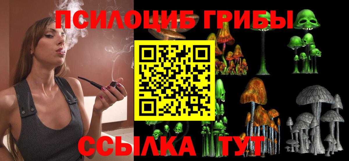 купить закладку  Вход с VPN  Можайск  Галлюциногенные грибы ЛСД 